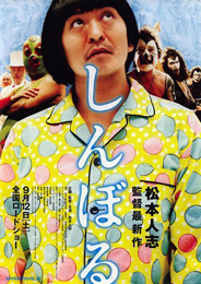 シンボル